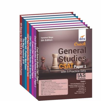 Complete Study Material for IAS Prelim (CSAT) & Mains General Studies (set of 8 books) 2nd Edition