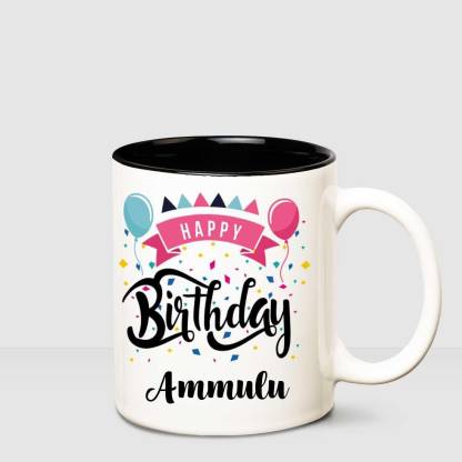HUPPME Happy Birthday Ammulu Inner Black printed personalized coffee mug Ceramic Coffee Mug
