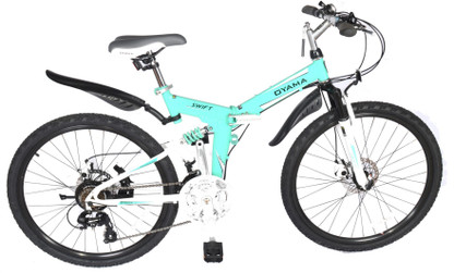 Folding Cycle Flipkart 2024 www.alhudapk