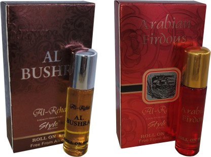 bushra perfume oil