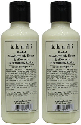 khadi aloe vera moisturizer