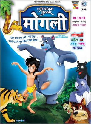 Mogli (The Jungle Book Hindi 18 Vcd's Set) Price in India - Buy Mogli (The  Jungle Book Hindi 18 Vcd's Set) online at 