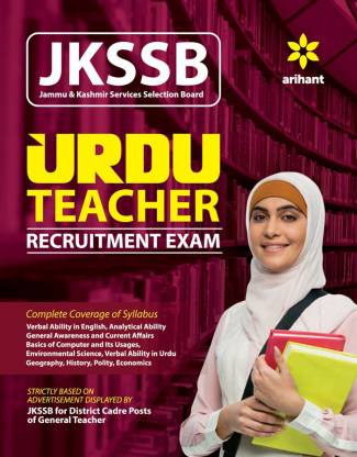JKSSB URDU Teacher Recruitment Exam