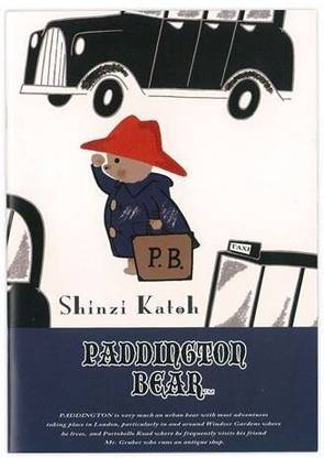 Shinzi Katoh Cute Paddington Bear Taxi Notepad Exercise Book Price In India Buy Shinzi Katoh Cute Paddington Bear Taxi Notepad Exercise Book Online At Flipkart Com