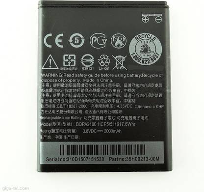 amnicor mobile battery for htc desire 310