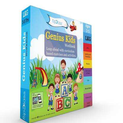 Genius Kids Worksheets (Bundle) for LKG (KG-I) and Montessori ...