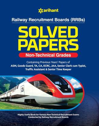 RRB Solved Papers Non Technical Grades 2018