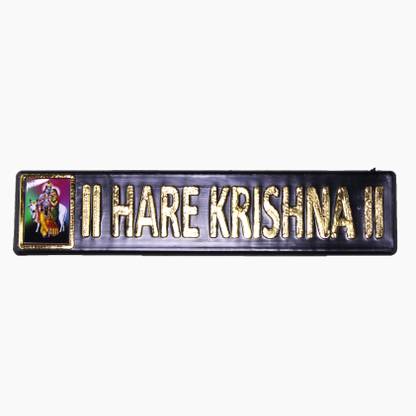 The Holy Mart Hare Krishna Name Plate Engraved English Engineered Wood Home Temple Price In India Buy The Holy Mart Hare Krishna Name Plate Engraved English Engineered Wood Home Temple Online