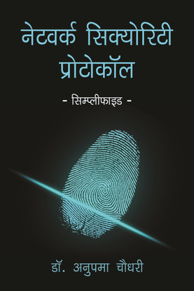 VPN encryption