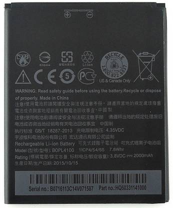 icart mobile battery for htc smartphone battery desire 526g dual sim bopl4100