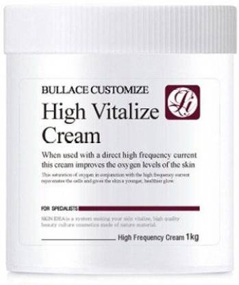MEDIPEEL High Vitalize Cream