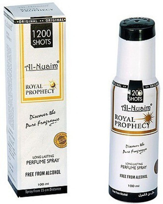 al nuaim royal prophecy