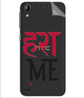 snooky htc desire 630 mobile skin price
