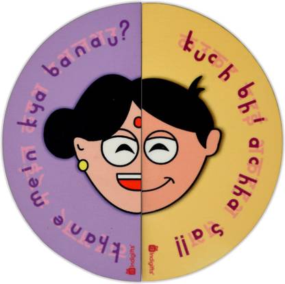 Indigifts Mom Fridge Magnet Khane Main Kya Banau Quote Printed Funky Multicolor Magnet - Unique Gift for Mummy-Mother-Grandmom-Birthday Fridge Magnet Pack of 1 Price in India - Buy Indigifts Mom Fridge Magnet Indigifts Mom Fridge Magnet Khane Main Kya Banau Quote Printed Funky Multicolor Magnet - Unique Gift for Mummy-Mother-Grandmom-Birthday Fridge Magnet Pack of 1 Price in India - Buy Indigifts Mom Fridge Magnet