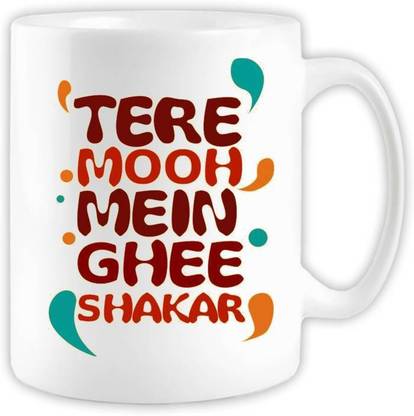 MUGKIN Tere Mooh mein ghee shakkar Funky Ceramic Coffee Mug Price in India  - Buy MUGKIN Tere Mooh mein ghee shakkar Funky Ceramic Coffee Mug online at  Flipkart.com
