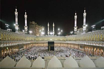 Makka madina Paper Print Poster (Size -18 X 12 Inch) Paper Print ...
