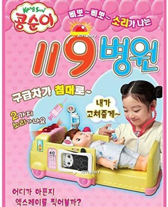 Details about   Kongsuni Village BRICK Play Set-XL Size Brick Series children kids Toy Korean TV 