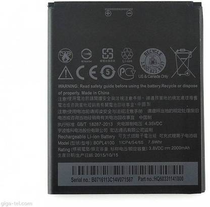 digiworth mobile battery for htc desire 526g plus