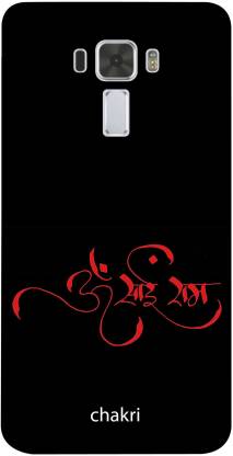 Chakri-The Spinning Art Back Cover for Asus Zenfone 3 Laser