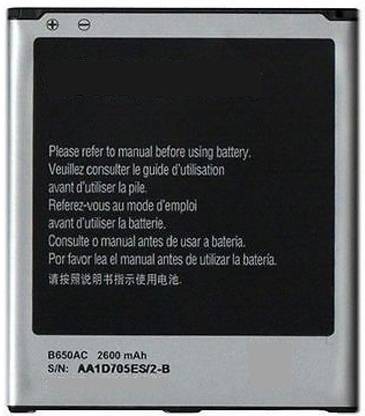 mm elite mobile battery for samsung galaxy mega 5 8