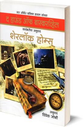91 Creative Balut marathi book pdf free download for Reading