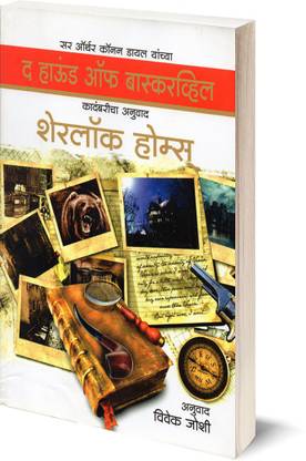 91 Creative Balut marathi book pdf free download for Reading