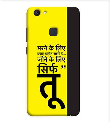 OBOkart Back Cover for vivo V7