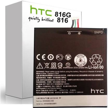 htc mobile battery for htc 816