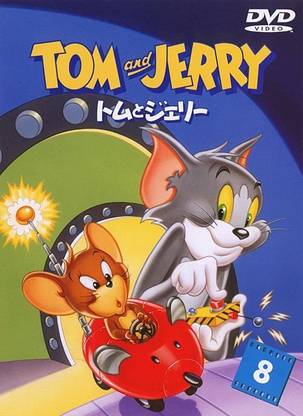 TOM AND JERRY 50 EPISODES D V D Price in India - Buy TOM AND JERRY 50 EPISODES D V D online at TOM AND JERRY 50 EPISODES D V D Price in India - Buy TOM AND JERRY 50 EPISODES D V D online at