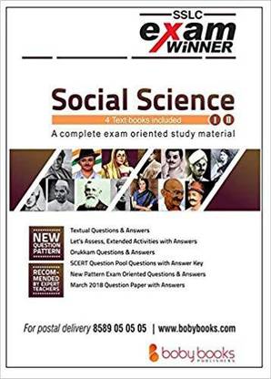 Exam Winner Boby Books Sslc Class 10 Social Science English Medium Buy By A Team Of Curriculum Experts At Acid Rain Formula Level Physics Notes Edexcel