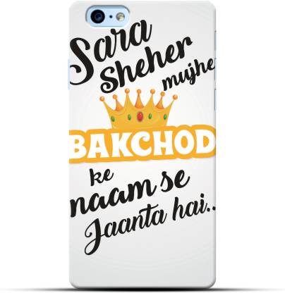 Saavre Back Cover for Sara Shehar Mujhe Bakchod K Naam Se Janta Hai for IPHONE 6 PLUS