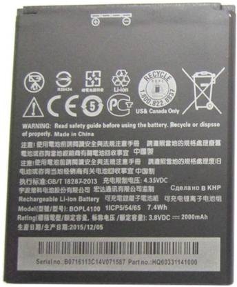 varaj mobile battery for htc original bopl4100 battery for desire 526 526g with 2000mah