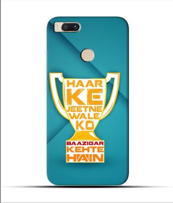 Saavre Back Cover for Harr K Jeetne Vale Ko Baazigar Kehte Hai,Filmy for MI A1