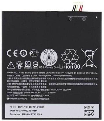htc mobile battery for htc 820