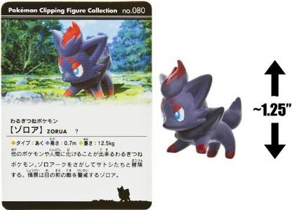Pokemon Zorua 1 25 Mini Figure Pokemon Clipping Figure Collection 2 Phantom Ruler Zoroark Zorua 1 25 Mini Figure Pokemon Clipping Figure Collection 2 Phantom Ruler Zoroark Buy Pokemon Toys