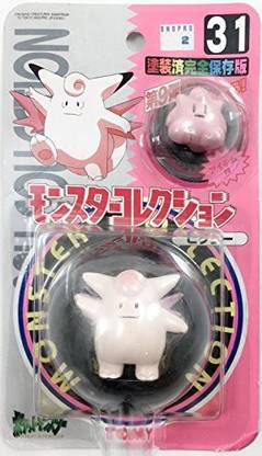 Pokemon Japanese Tomy Pokemon 2 Figure Set 31 Clefable With Small Clefairy Japanese Tomy Pokemon 2 Figure Set 31 Clefable With Small Clefairy Buy Pokemon Toys In India