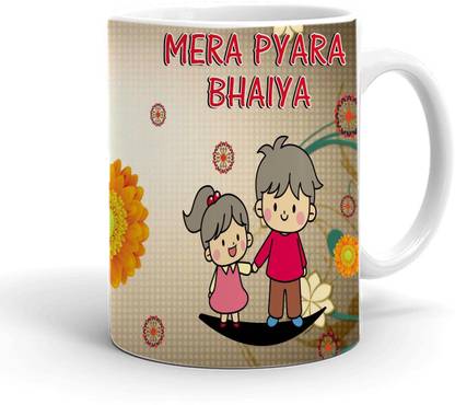 Gochitra Coffee Mug Gift For Bhai Behan Ka Pyar Ceramic Coffee Mug Price In India Buy Gochitra Coffee Mug Gift For Bhai Behan Ka Pyar Ceramic Coffee Mug Online Beautiful greeting image of happy bhai dooj wishes 2018. bhai behan ka pyar ceramic coffee mug