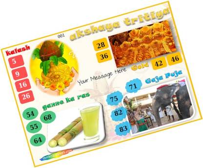 PartyStuff Akshaya Tritiya kukuba 1 - Designer Kukuba in Tambola Housie (24 Cards) Party & Fun Games Board Game - Akshaya Tritiya kukuba 1 - Designer Kukuba in Tambola Housie (24 Cards) . PartyStuff Akshaya Tritiya kukuba 1 - Designer Kukuba in Tambola Housie (24 Cards) Party & Fun Games Board Game - Akshaya Tritiya kukuba 1 - Designer Kukuba in Tambola Housie (24 Cards) .