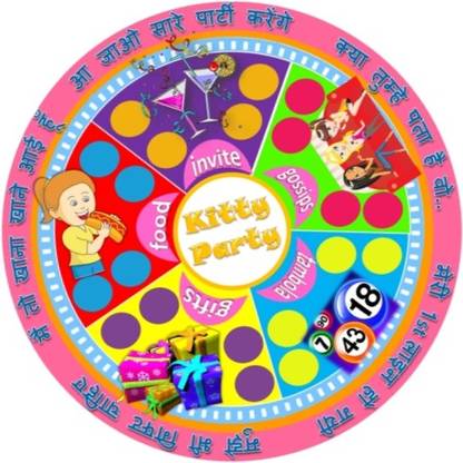 PartyStuff Kitty Party kukuba 2 - Designer Kukuba in Tambola Housie Tickets (18 Cards) Party & Fun Games Board Game - Kitty Party kukuba 2 - Designer Kukuba in Tambola Housie Tickets ( PartyStuff Kitty Party kukuba 2 - Designer Kukuba in Tambola Housie Tickets (18 Cards) Party & Fun Games Board Game - Kitty Party kukuba 2 - Designer Kukuba in Tambola Housie Tickets (