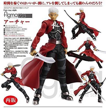 Max Factory Figma Fate Stay Night Archer Not To Scale Made In Pre Painted Pvc Figure Reseller Figma Fate Stay Night Archer Not To Scale Made In Pre Painted Pvc Figure Reseller Buy Superhero Max Factory Figma Fate Stay Night Archer Not To Scale Made In Pre Painted Pvc Figure Reseller Figma Fate Stay Night Archer Not To Scale Made In Pre Painted Pvc Figure Reseller Buy Superhero