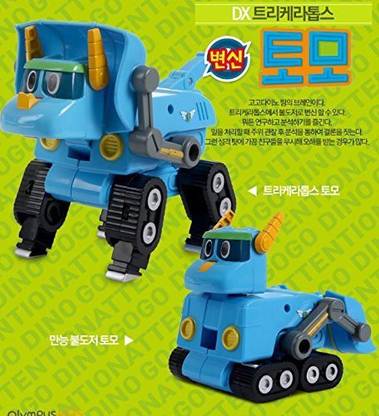 On The Go New Cartoon Characters Robot Dinosaur Rescue gogo dino mini transformer Tomo Children's gift - New Cartoon Characters Robot Dinosaur Rescue gogo dino mini transformer Tomo Children's gift . Buy On The Go New Cartoon Characters Robot Dinosaur Rescue gogo dino mini transformer Tomo Children's gift - New Cartoon Characters Robot Dinosaur Rescue gogo dino mini transformer Tomo Children's gift . Buy