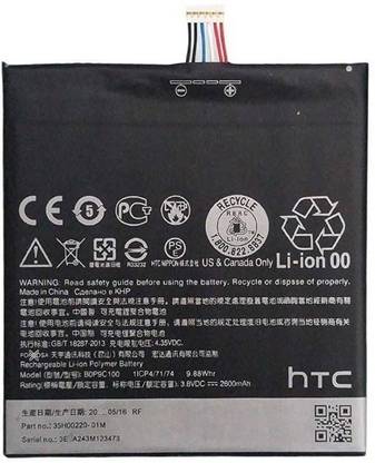 fliptron mobile battery for htc desire 816 816g 2600mah bop9c100