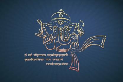 Ganesha Illustration With Sanskrit Salok Spiritual Posters Wall Art Poster  Fine Art Print - Quotes & Motivation posters in India - Buy art, film,  design, movie, music, nature and educational paintings/wallpapers at