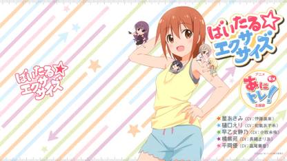 Athah Anime Anitore Ex Eri Higuchi Yuu Hiraoka Asami Hoshi Shizuno Saotome Akiko Tachibana 13 19 Inches Wall Poster Matte Finish Paper Print Animation Cartoons Posters In India Buy Art