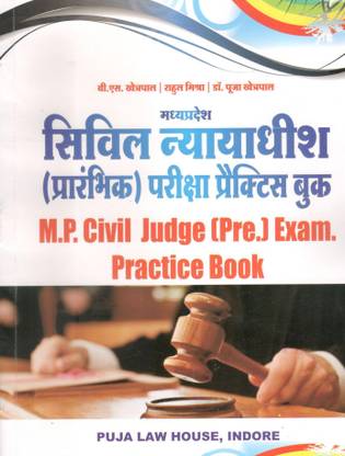 Mp Civil Judge Civil Pre Exam Practice Book Buy Mp Civil Judge Civil Pre Exam Practice Book By B S Khetrapal Rahul Mishra Puja Khetrapal At Low Price In India Flipkart Com