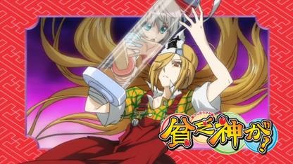 Athah Anime Good Luck Girl! Ichiko Sakura Momiji Binboda 13*19 inches Wall  Poster Matte Finish Paper Print - Animation & Cartoons posters in India -  Buy art, film, design, movie, music, nature