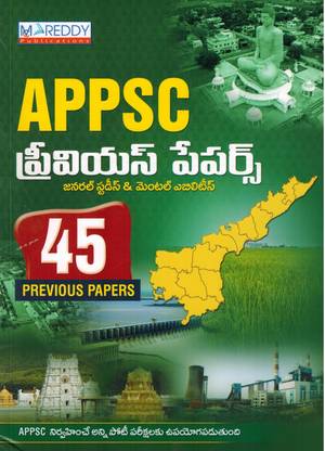 Appsc 45 Previous Papers Telugu Medium Buy Appsc 45 Previous Papers Telugu Medium By Mc Reddy Publications At Low Price In India Flipkart Com Appsc 45 Previous Papers Telugu Medium Buy Appsc 45 Previous Papers Telugu Medium By Mc Reddy Publications At Low Price In India Flipkart Com