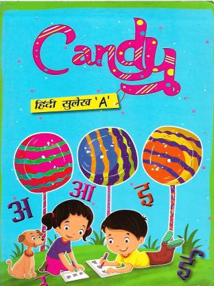 good luck candy practice worksheets hindi sulekh a buy good luck candy practice worksheets hindi sulekh a by anubha bagchi at low price in india flipkart com