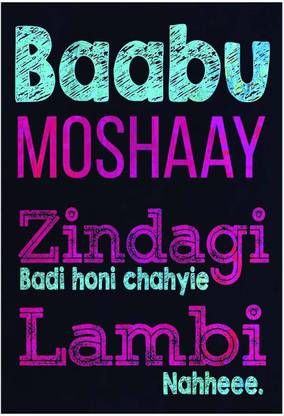 Vxi8vib1gf Izm Kab, kaun, kaise uthega yeh koi nahi bata sakta hai. https www flipkart com baabu moshaay motivational inspirational dialogue poster a4 paper print p itmf9zejyqh73f2y