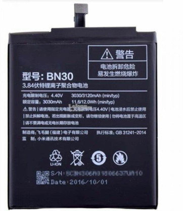 MPRT Mobile Battery For Xiaomi Redmi 4A 